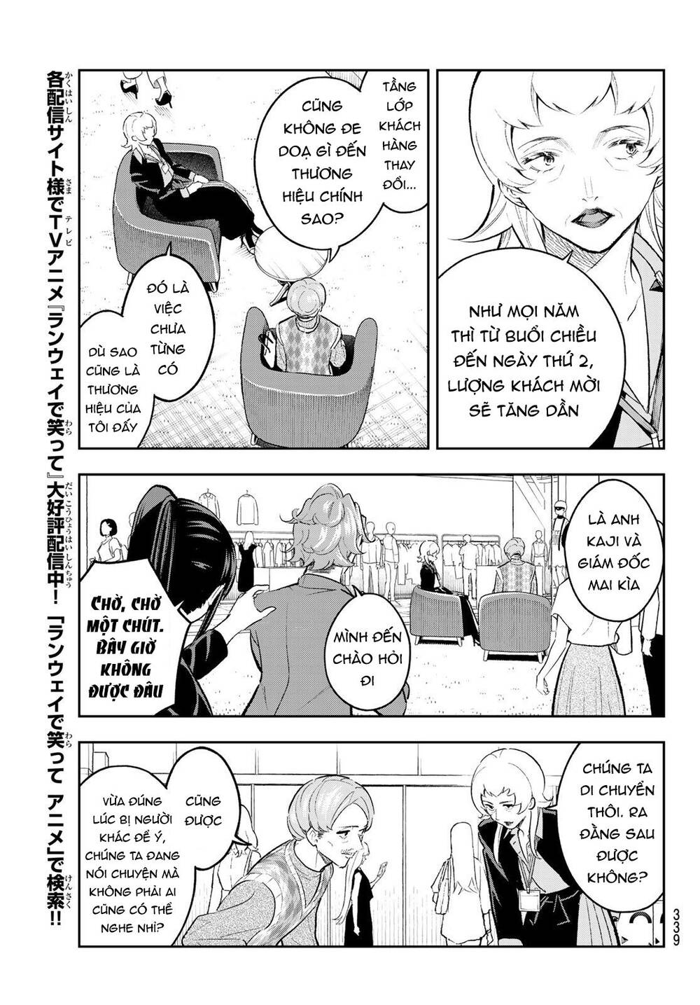 Runway De Waratte Chapter 148 - Trang 2