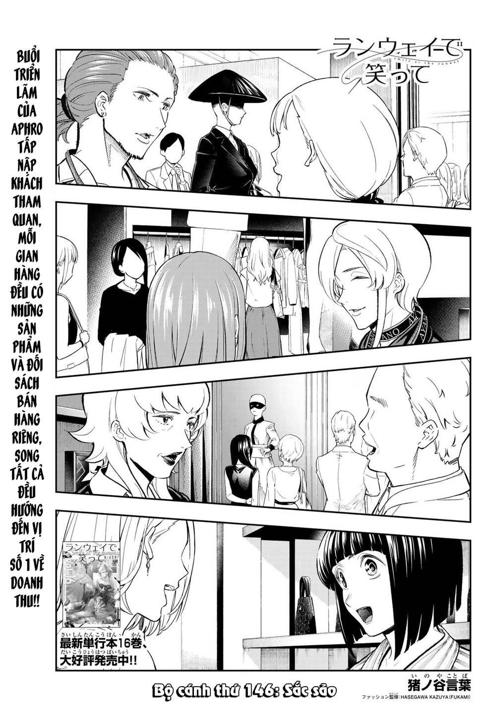 Runway De Waratte Chapter 146 - Trang 2