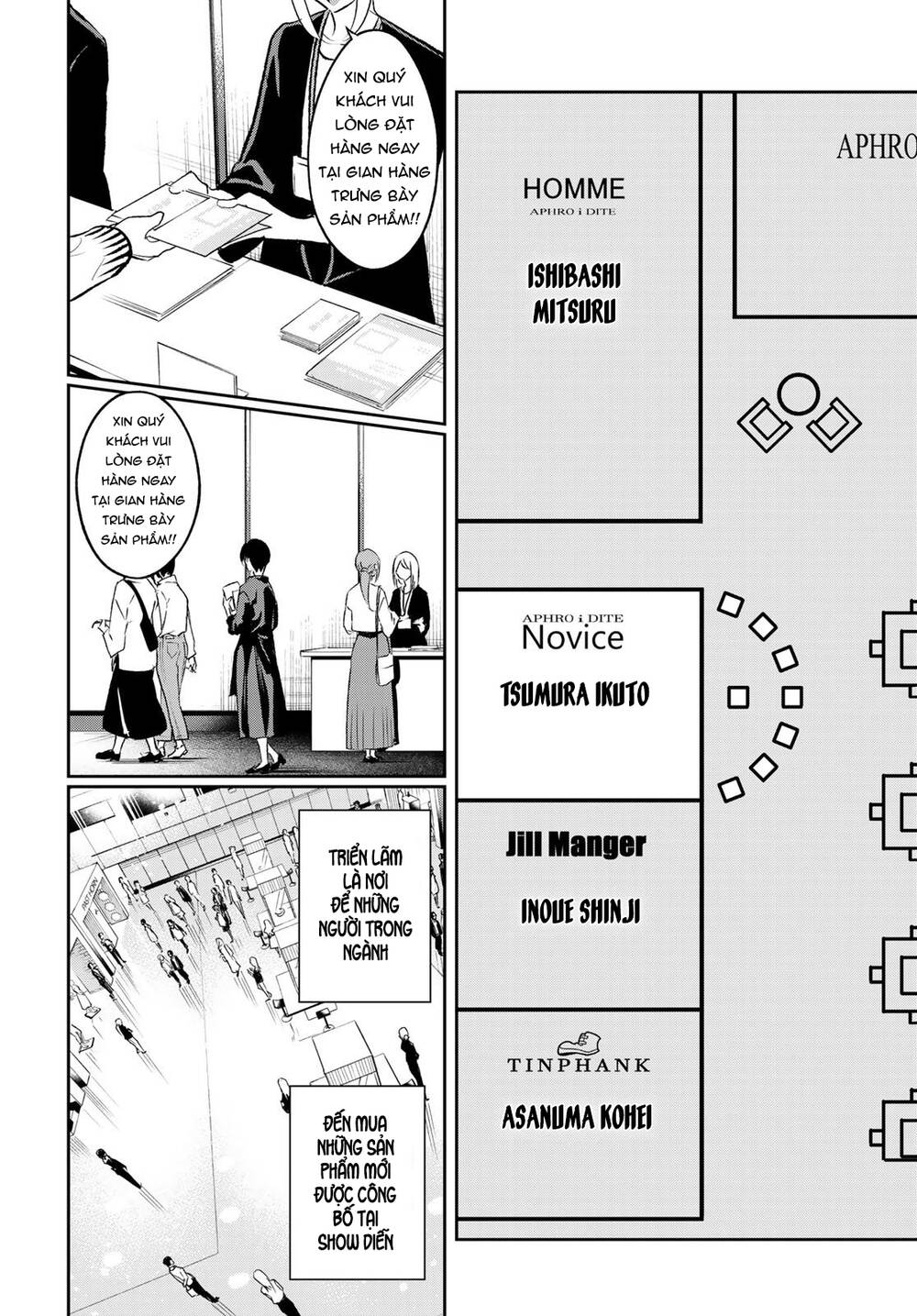 Runway De Waratte Chapter 145 - Trang 2