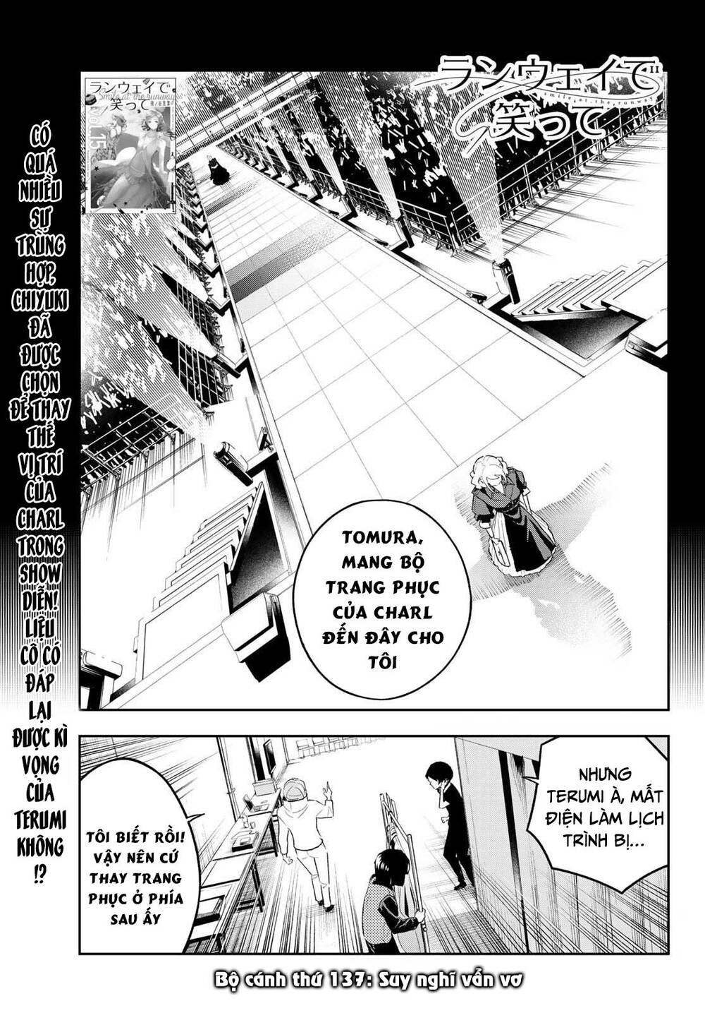 Runway De Waratte Chapter 137 - Trang 2