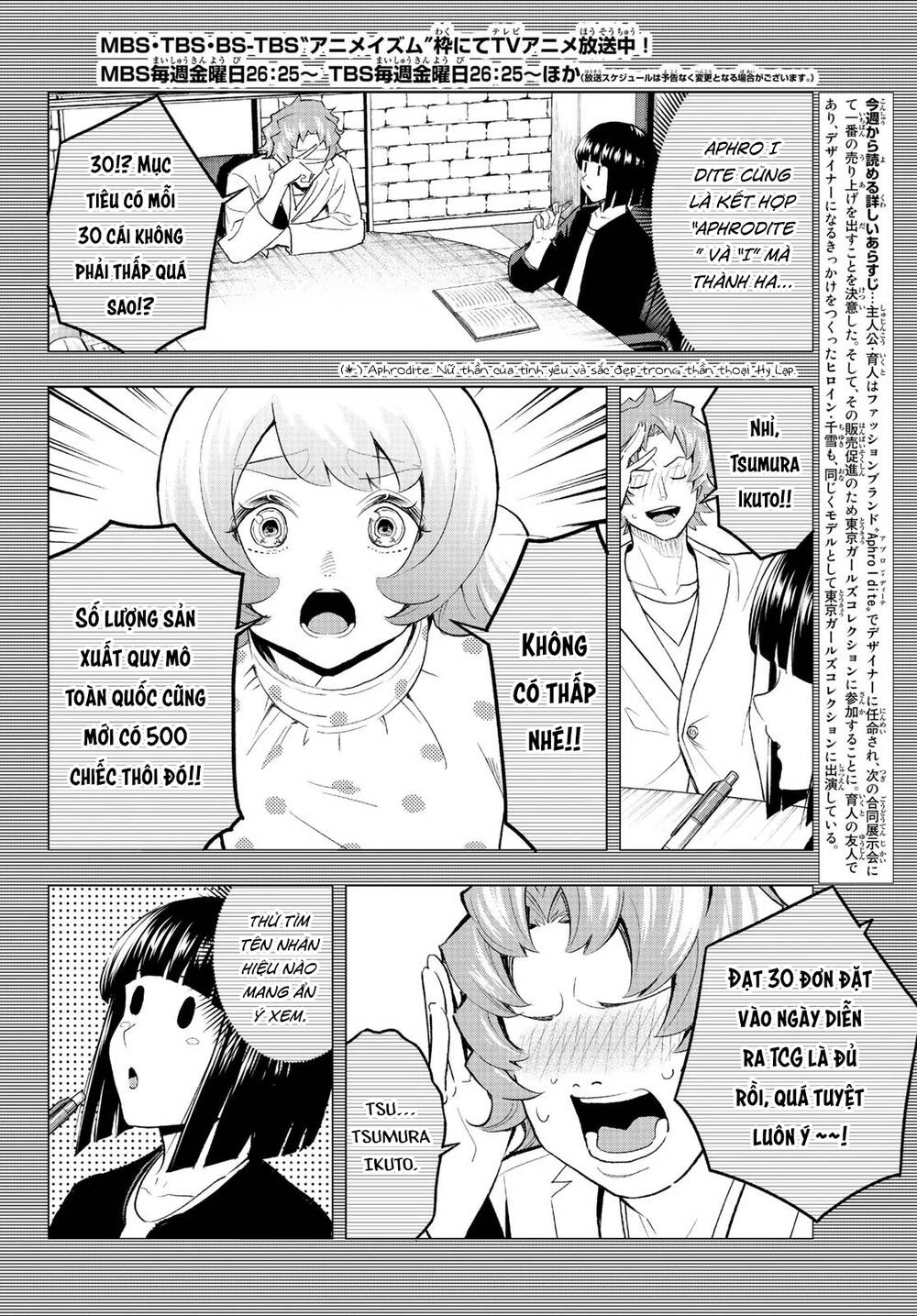 Runway De Waratte Chapter 133 - Trang 2