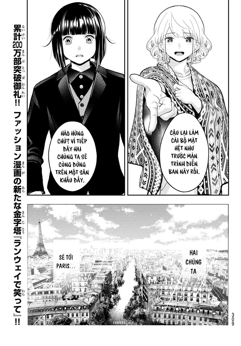 Runway De Waratte Chapter 130 - Trang 2