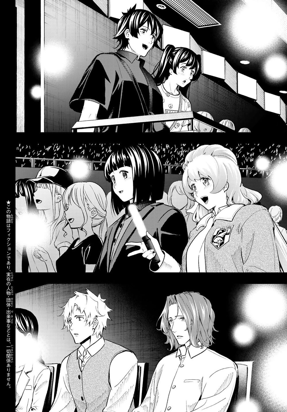 Runway De Waratte Chapter 127 - Trang 2