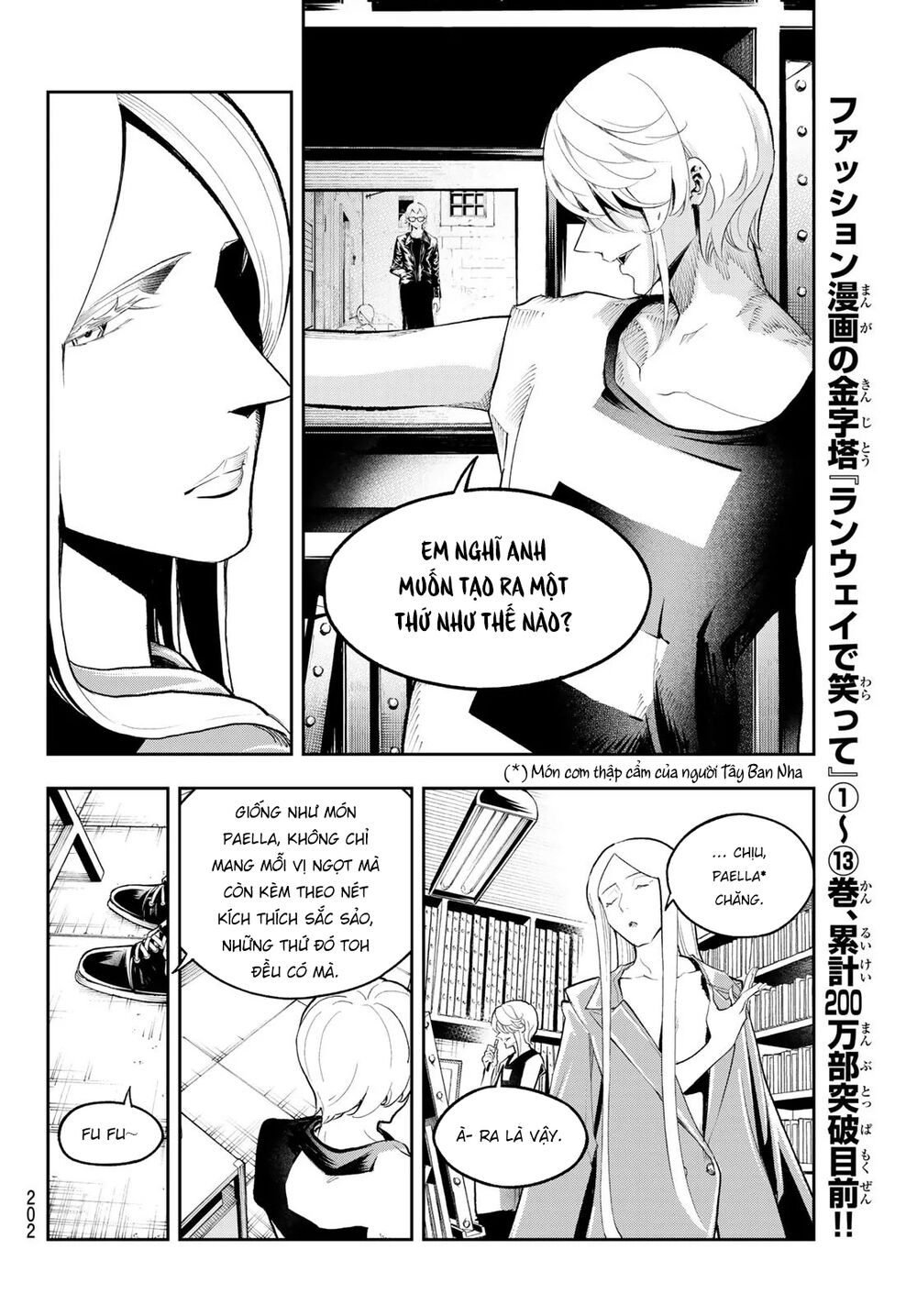 Runway De Waratte Chapter 124 - Trang 2