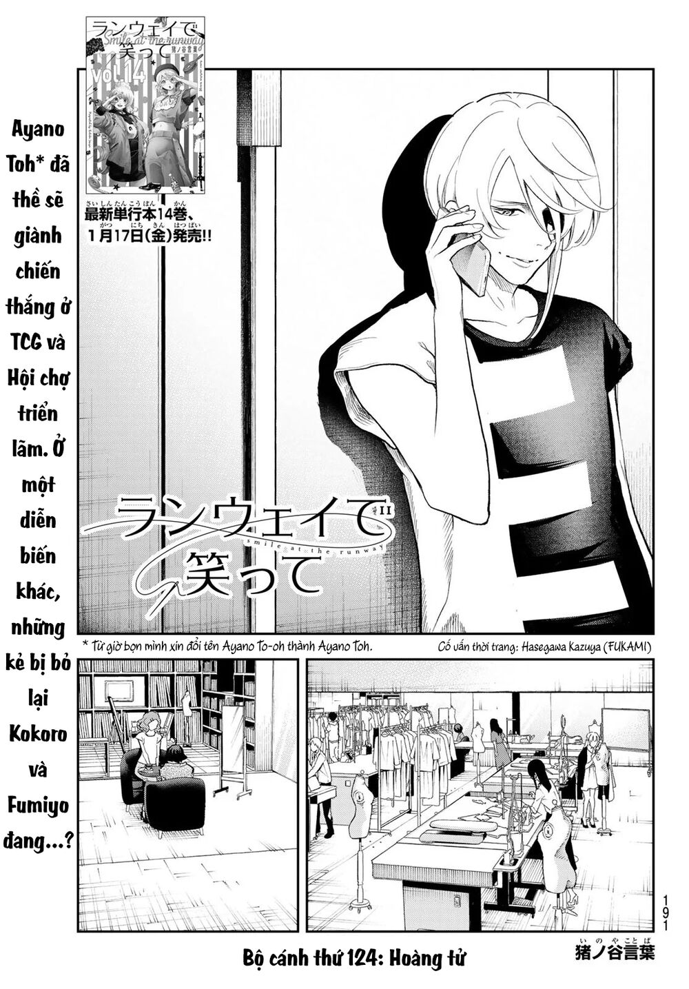 Runway De Waratte Chapter 124 - Trang 2