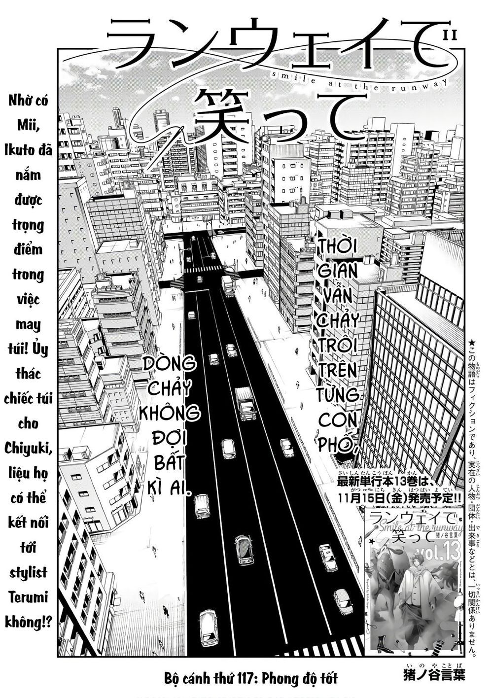 Runway De Waratte Chapter 117 - Trang 2