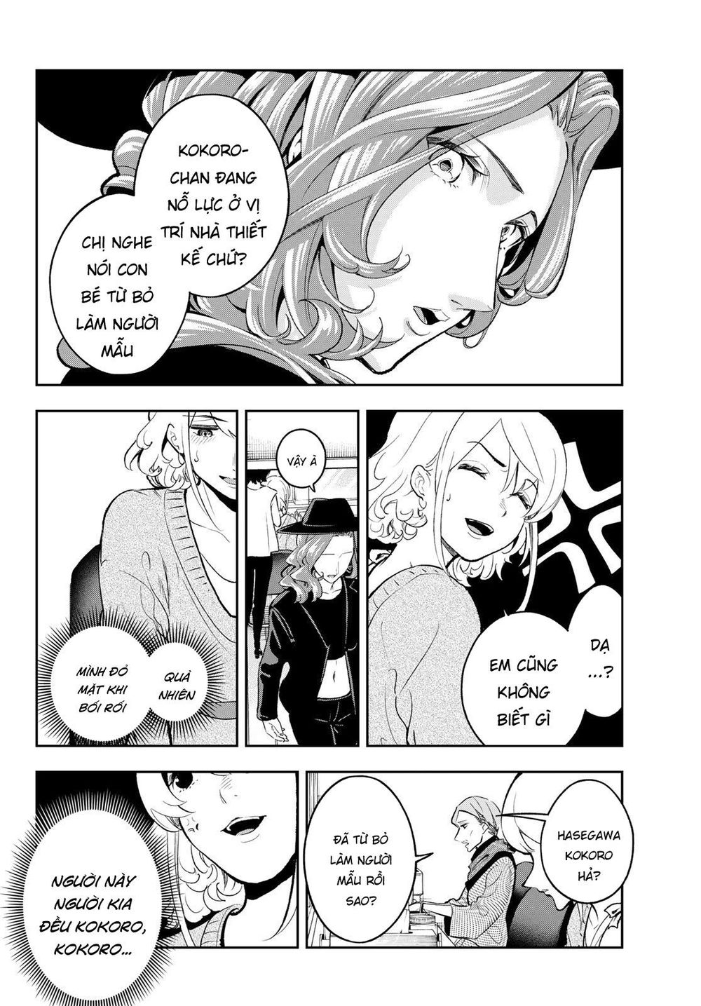 Runway De Waratte Chapter 109 - Trang 2