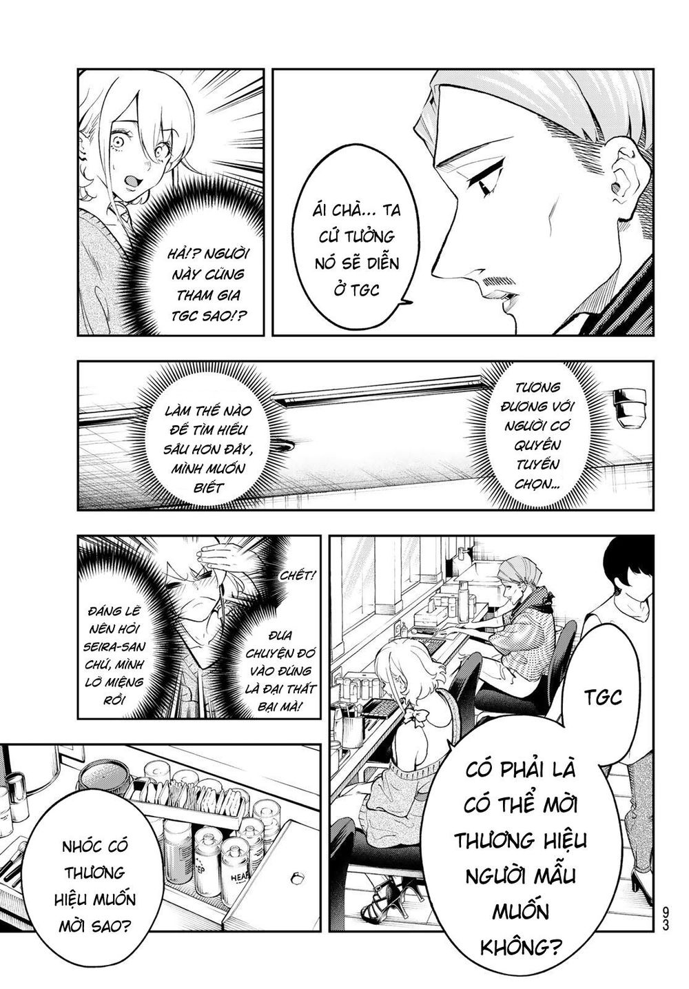 Runway De Waratte Chapter 109 - Trang 2