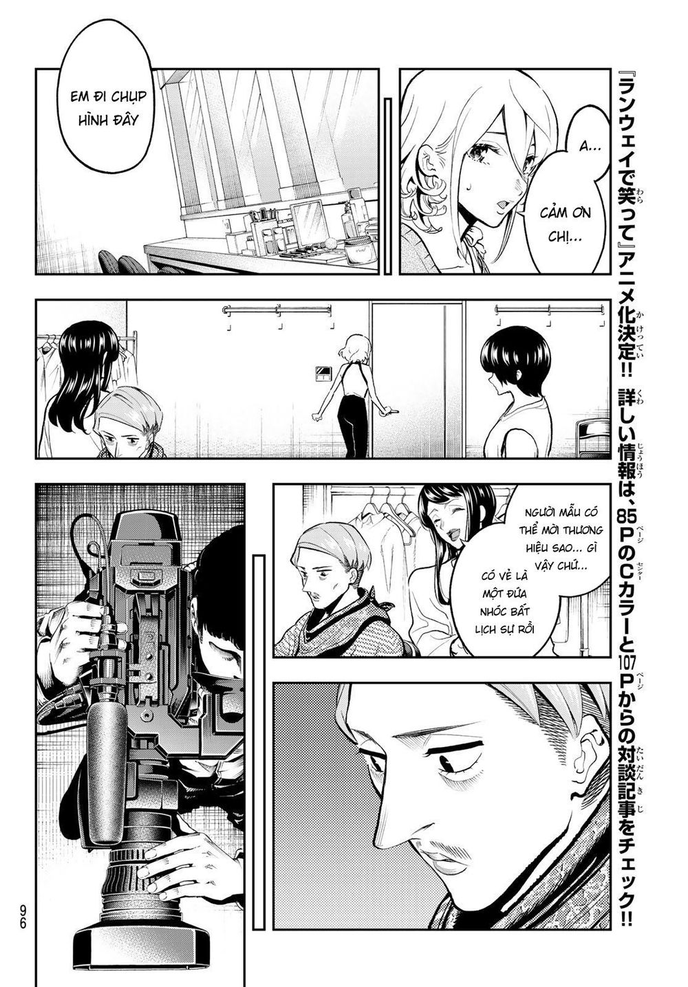 Runway De Waratte Chapter 109 - Trang 2