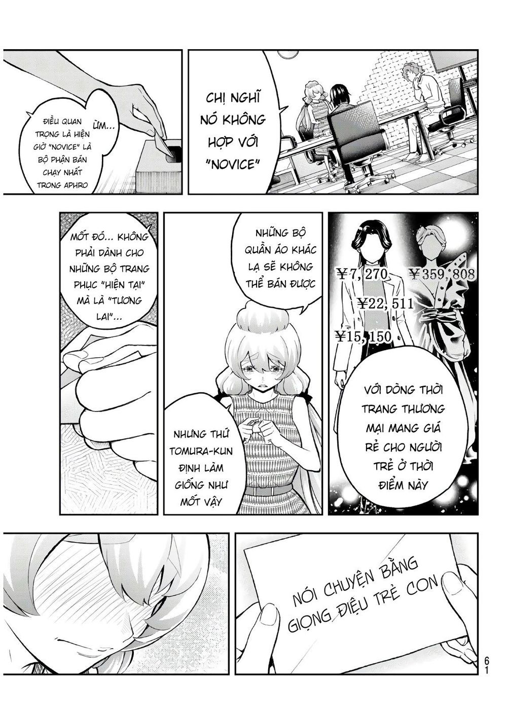 Runway De Waratte Chapter 107 - Trang 2