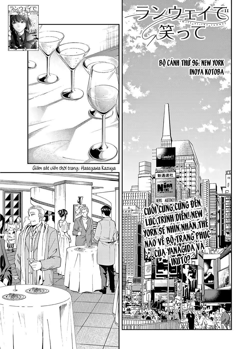 Runway De Waratte Chapter 96 - Trang 2