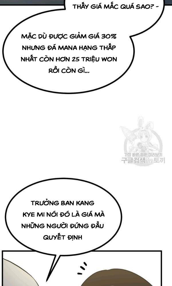 Ngôi Nhà Kết Nối Với Hầm Ngục Chapter 40 - Trang 2