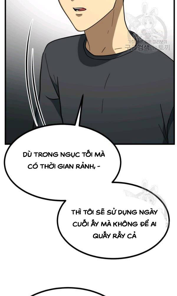 Ngôi Nhà Kết Nối Với Hầm Ngục Chapter 40 - Trang 2