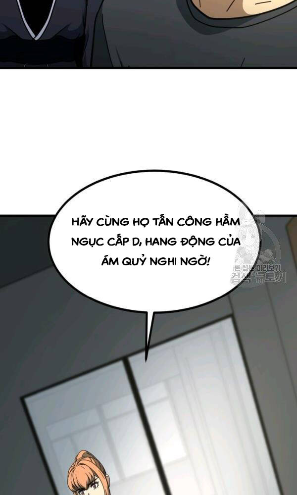 Ngôi Nhà Kết Nối Với Hầm Ngục Chapter 40 - Trang 2