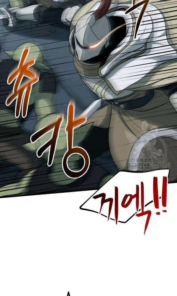 Ngôi Nhà Kết Nối Với Hầm Ngục Chapter 40 - Trang 2