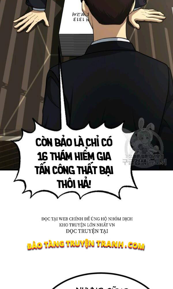 Ngôi Nhà Kết Nối Với Hầm Ngục Chapter 39 - Trang 2