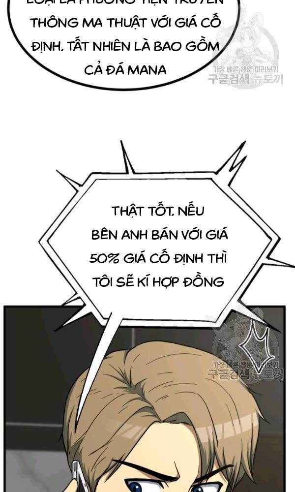 Ngôi Nhà Kết Nối Với Hầm Ngục Chapter 39 - Trang 2