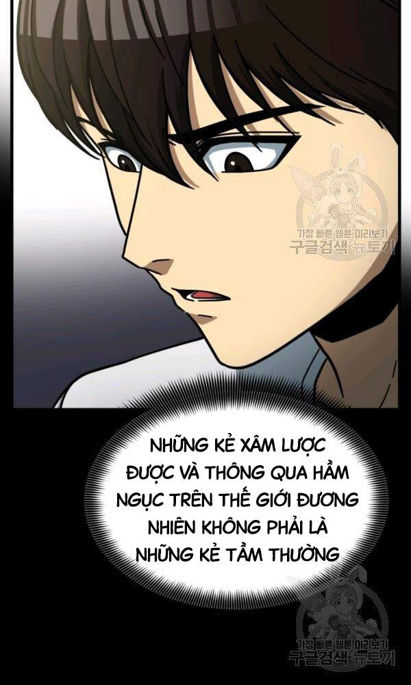 Ngôi Nhà Kết Nối Với Hầm Ngục Chapter 38 - Trang 2