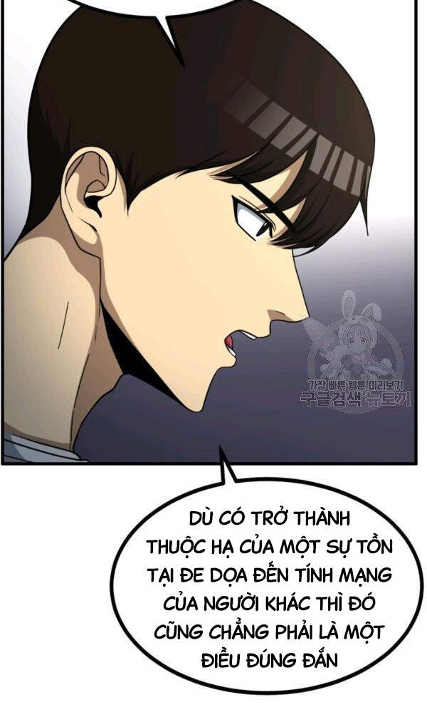 Ngôi Nhà Kết Nối Với Hầm Ngục Chapter 38 - Trang 2