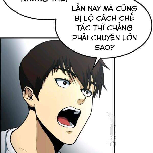 Ngôi Nhà Kết Nối Với Hầm Ngục Chapter 28 - Trang 2