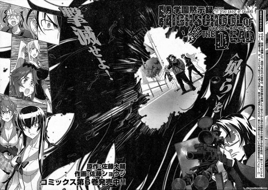 Highschool Of The Dead Chapter 32 - Trang 2