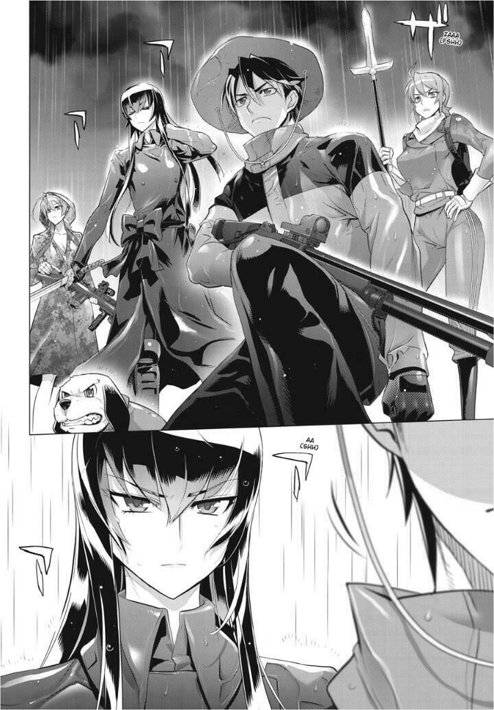 Highschool Of The Dead Chapter 30 - Trang 2