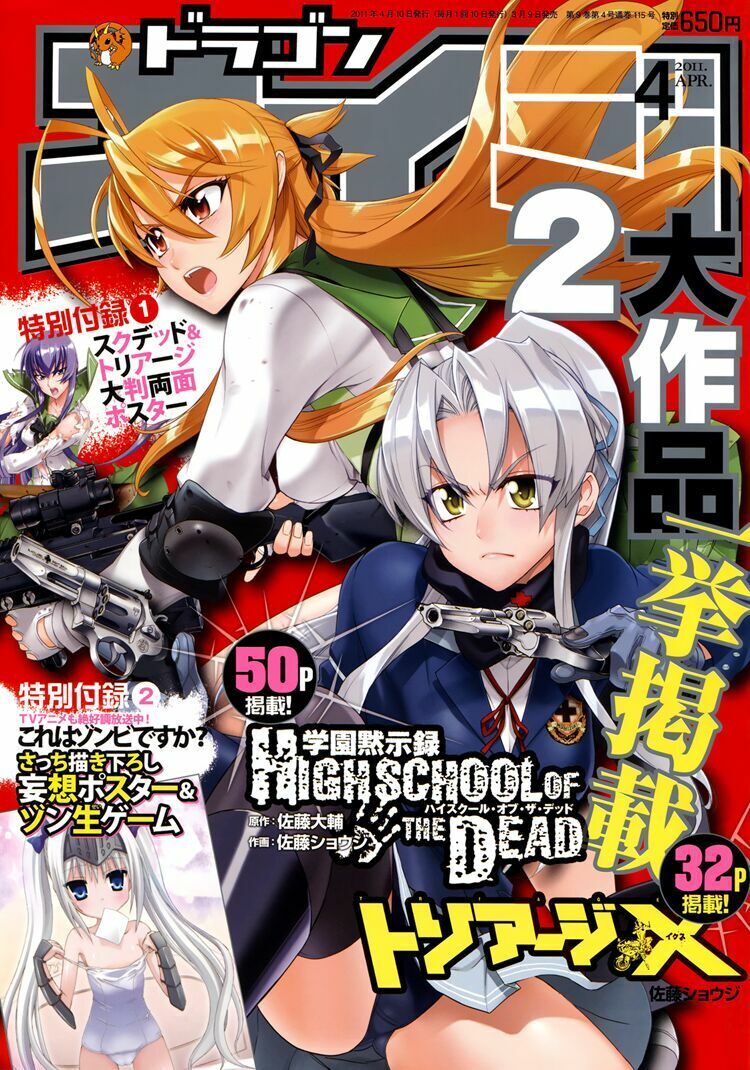 Highschool Of The Dead Chapter 29 - Trang 2