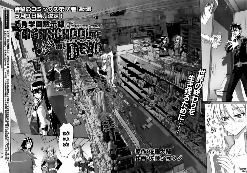 Highschool Of The Dead Chapter 29 - Trang 2