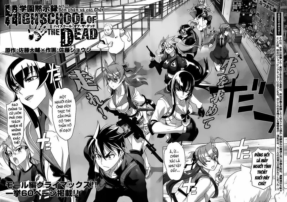 Highschool Of The Dead Chapter 25 - Trang 2