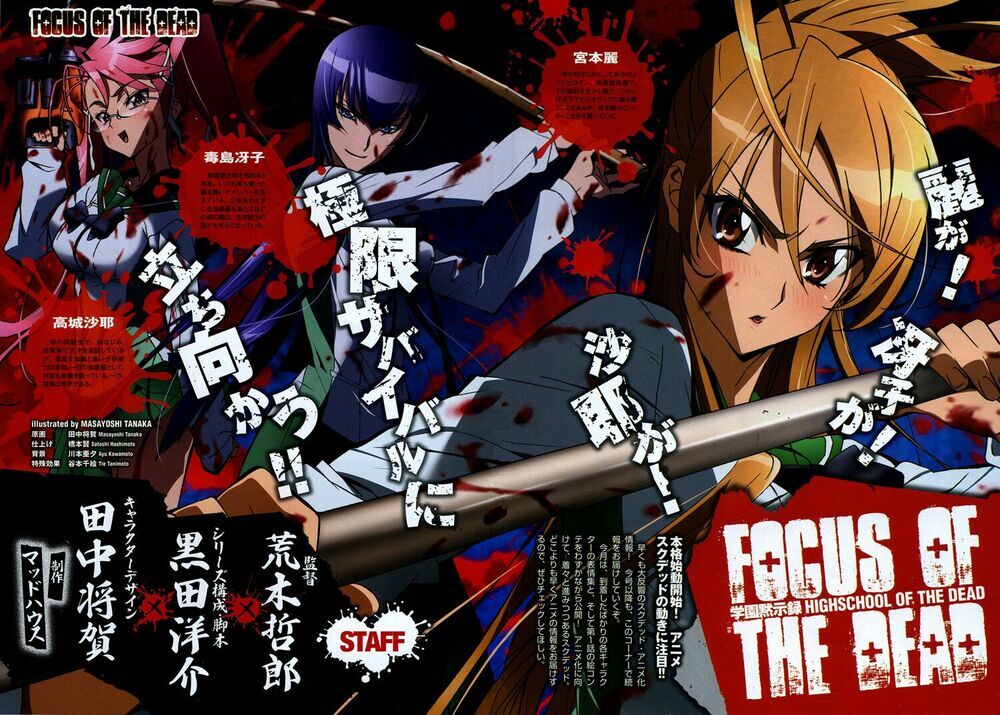 Highschool Of The Dead Chapter 24 - Trang 2