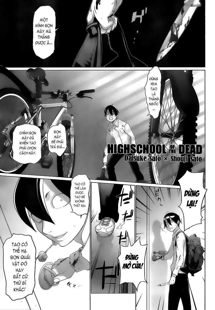 Highschool Of The Dead Chapter 23 - Trang 2