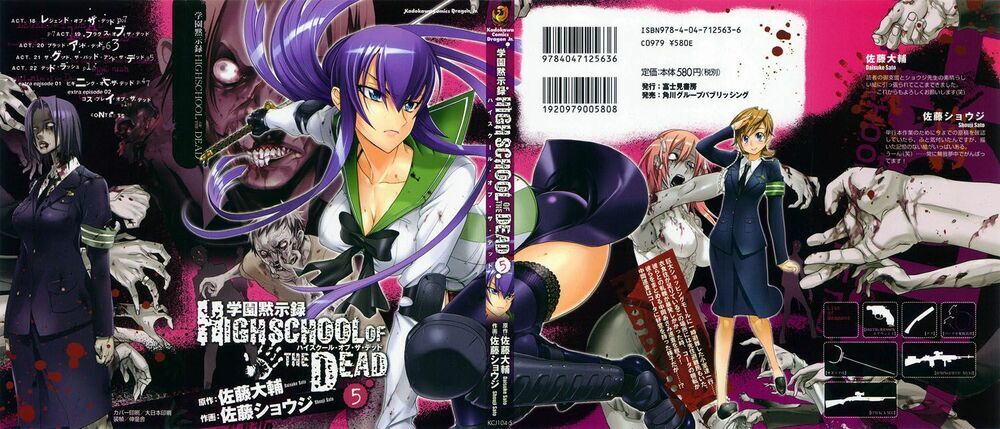 Highschool Of The Dead Chapter 18 - Trang 2