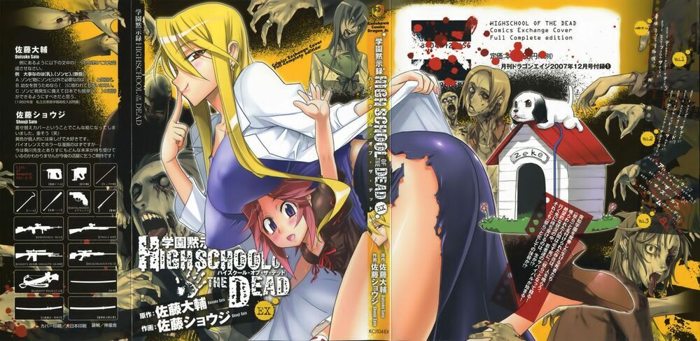 Highschool Of The Dead Chapter 17 - Trang 2