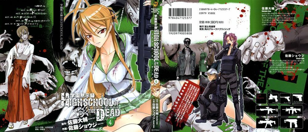 Highschool Of The Dead Chapter 13 - Trang 2