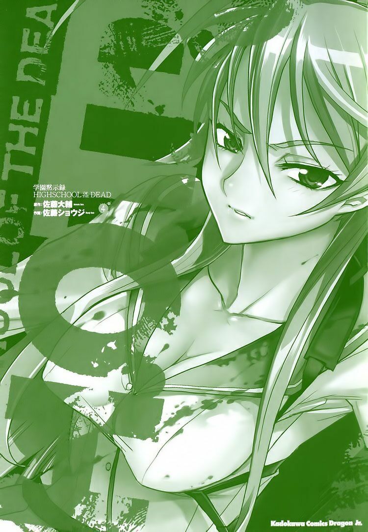 Highschool Of The Dead Chapter 13 - Trang 2