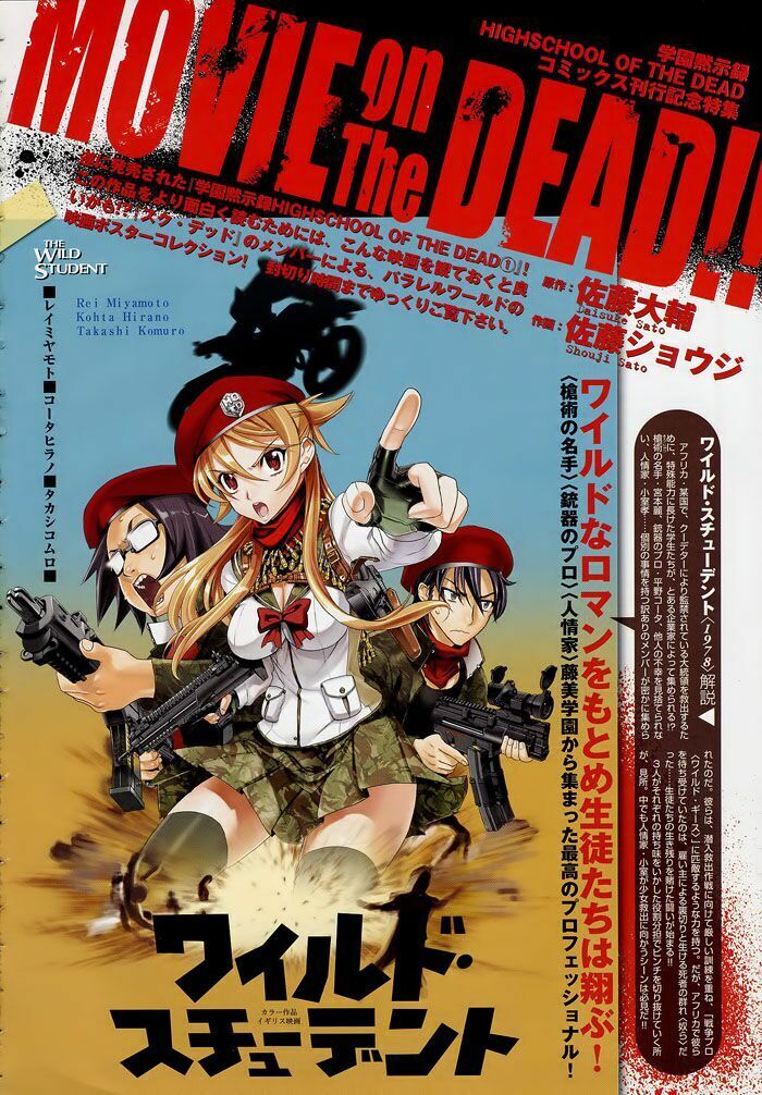 Highschool Of The Dead Chapter 12 - Trang 2