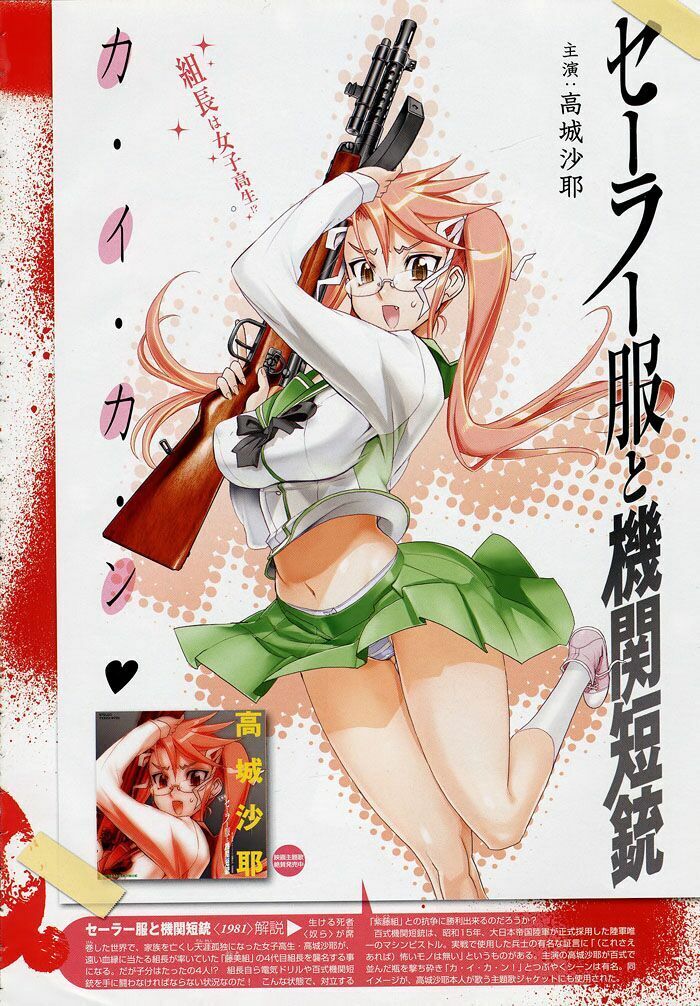 Highschool Of The Dead Chapter 12 - Trang 2