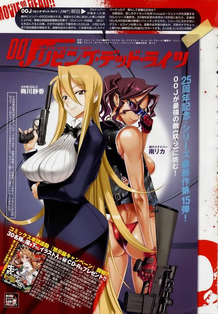 Highschool Of The Dead Chapter 12 - Trang 2