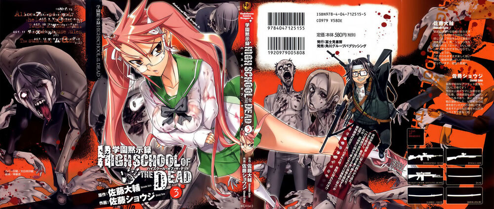 Highschool Of The Dead Chapter 8 - Trang 2