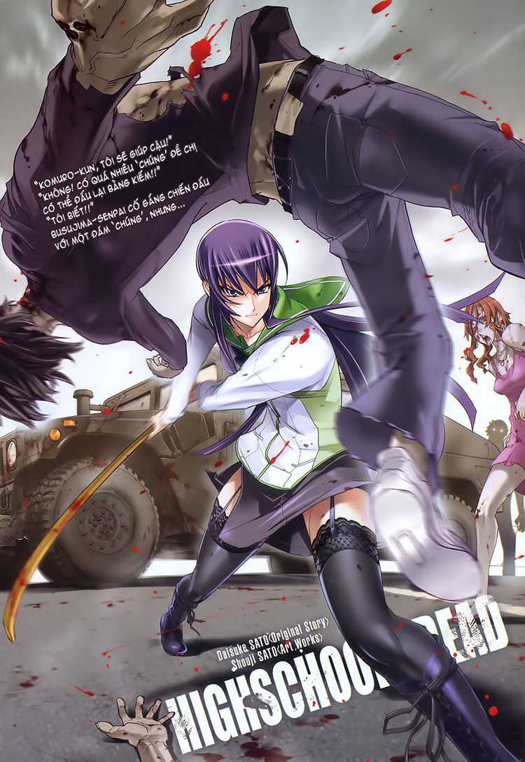 Highschool Of The Dead Chapter 8 - Trang 2