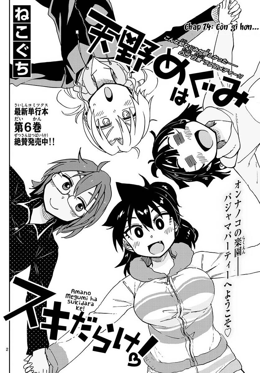 Amano Megumi Wa Suki Darake! Chapter 74 - Trang 2