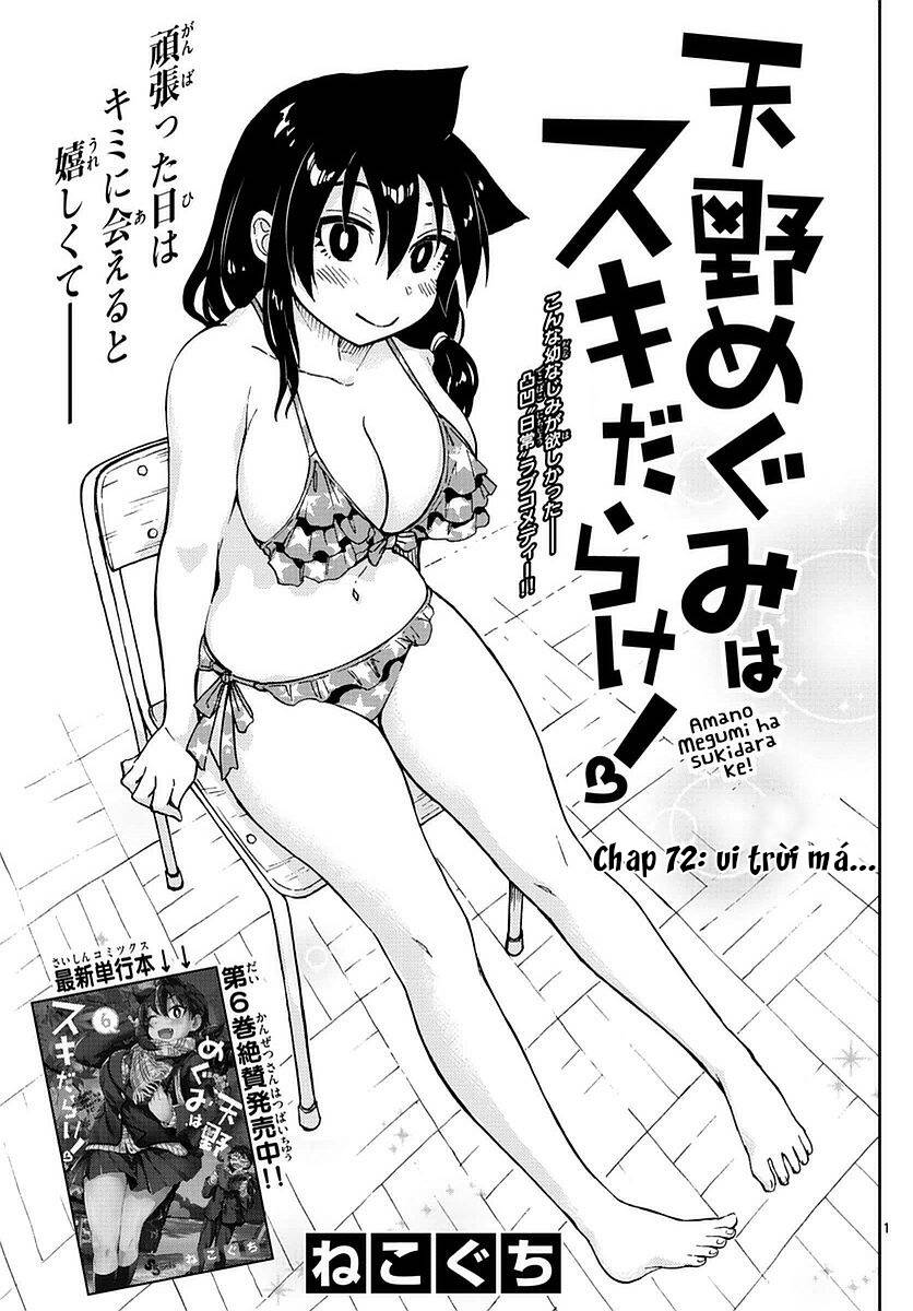 Amano Megumi Wa Suki Darake! Chapter 72 - Trang 2