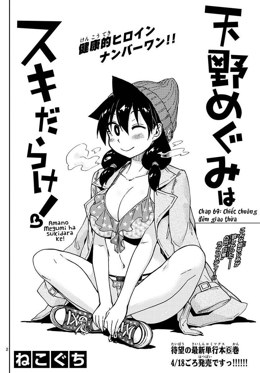 Amano Megumi Wa Suki Darake! Chapter 69 - Trang 2