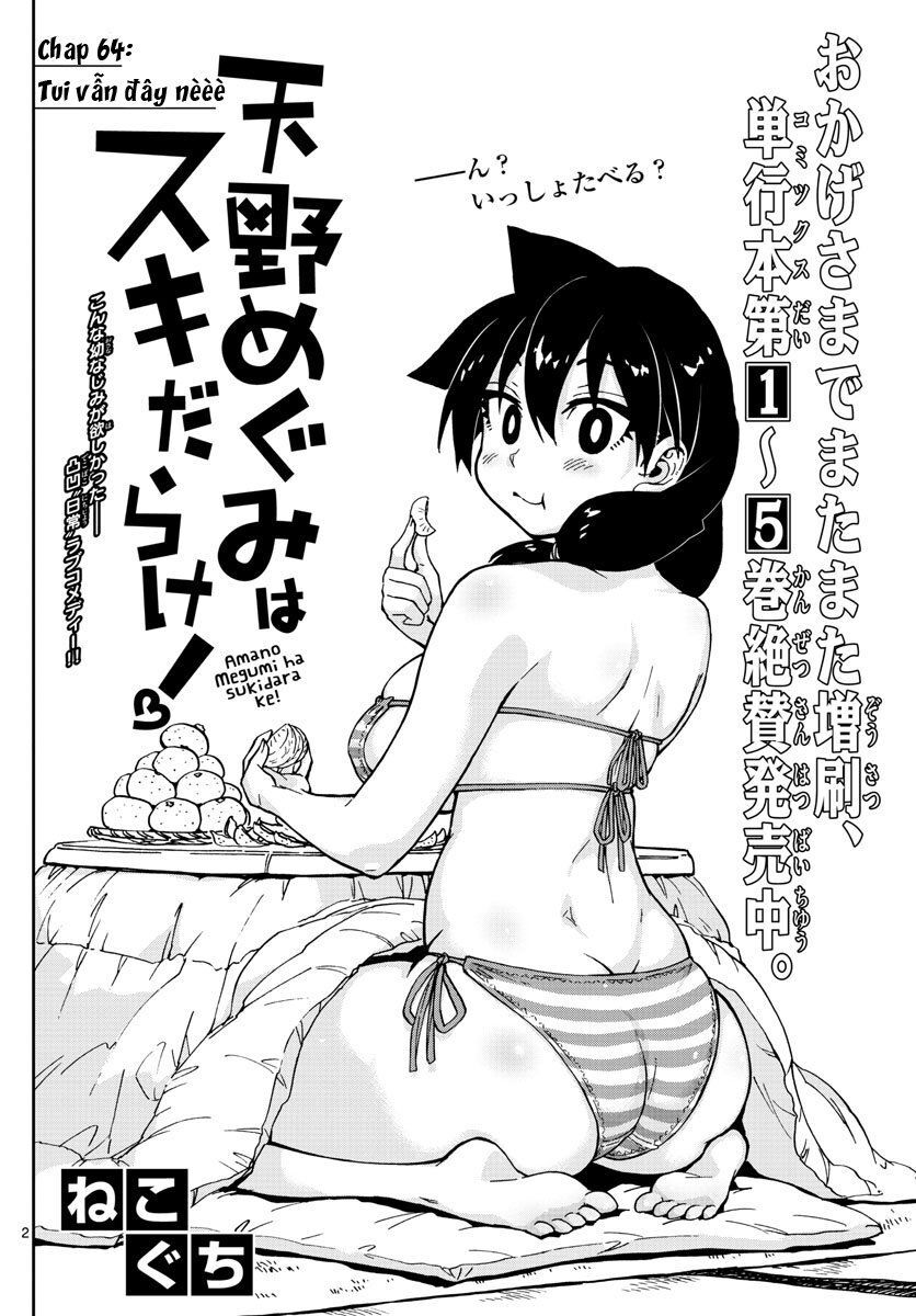 Amano Megumi Wa Suki Darake! Chapter 64 - Trang 2