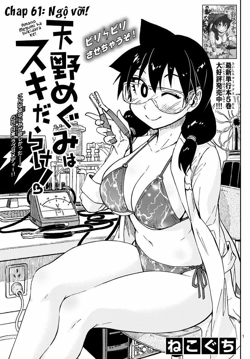 Amano Megumi Wa Suki Darake! Chapter 61 - Trang 2