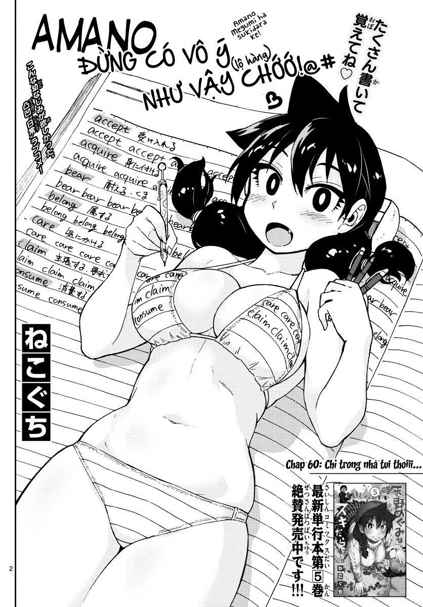 Amano Megumi Wa Suki Darake! Chapter 60 - Trang 2