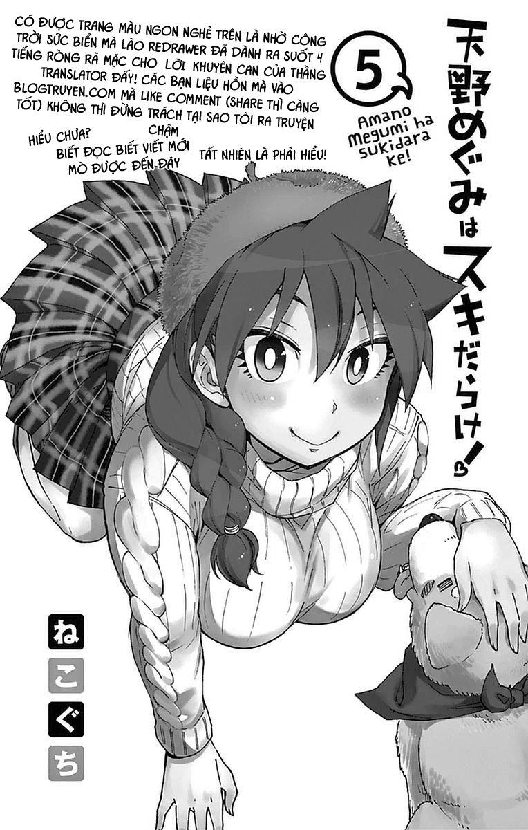 Amano Megumi Wa Suki Darake! Chapter 40 - Trang 2