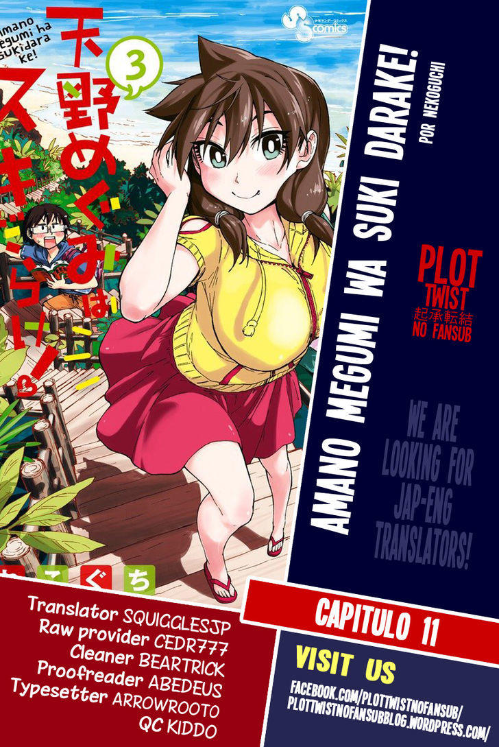 Amano Megumi Wa Suki Darake! Chapter 11 - Trang 2