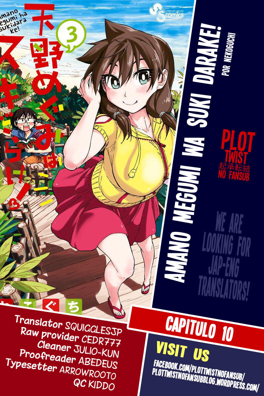 Amano Megumi Wa Suki Darake! Chapter 10 - Trang 2