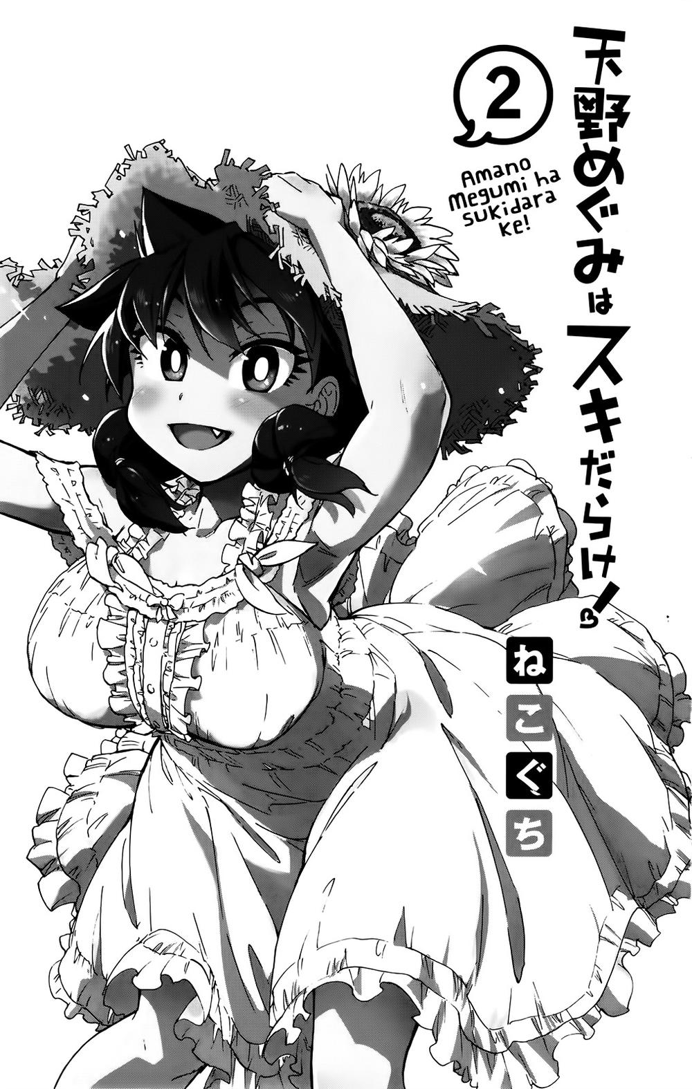 Amano Megumi Wa Suki Darake! Chapter 10 - Trang 2